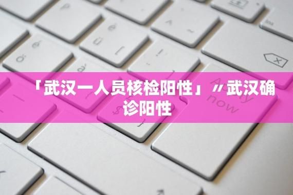  31个省份新增确诊28例含本土29例:31个省份新增确诊25例 本土病例9例