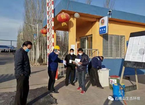 疫情趋势石嘴山市疫情防控最新文件_石嘴山疫情防控工作小组电话