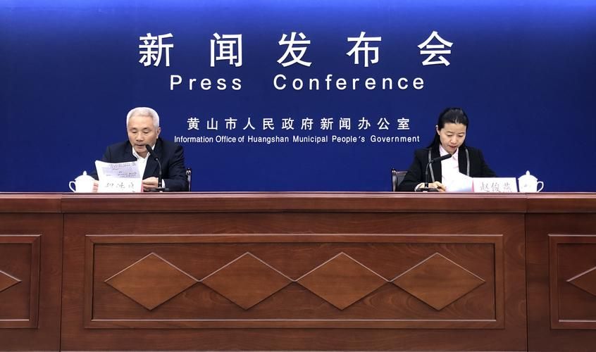 【疫情最新报告黄山新闻_黄山疫情最新通报】