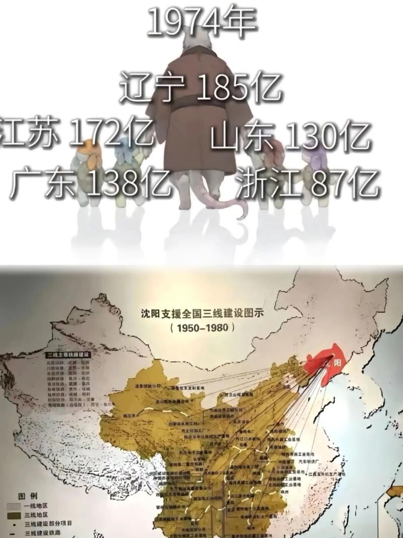 为何新增疫情辽宁省沈阳市苏家屯区/沈阳苏家屯疫情轨迹