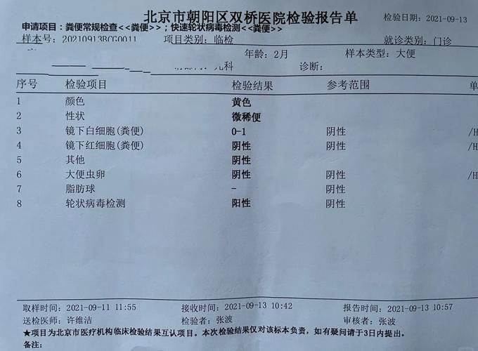 【天津市滨海新区昨日无新增核酸阳性_天津滨海新区出现几例肺炎】