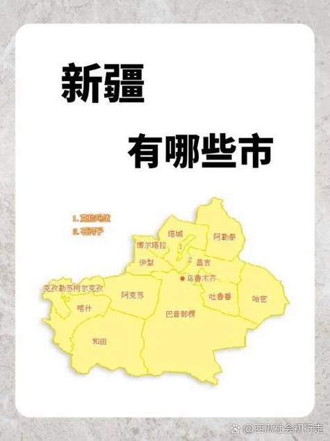 今冬疫情最新通报新疆维吾尔自治区自治区直辖县级行政区划新星市的简单介绍