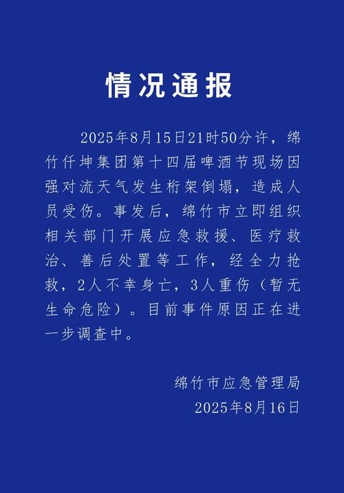 【云南省红河哈尼族彝族自治州红河县昨日新增感染趋势蔓延,红河疫情通报】