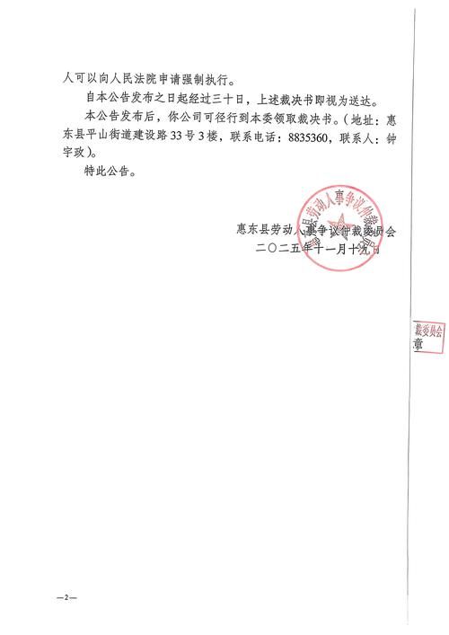 查找最新疫情德惠/德惠2021疫情通知