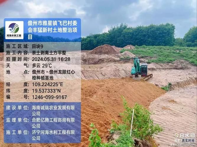 疫情海南省儋州市雅星镇最新情况_海南儋州雅星镇政府官网