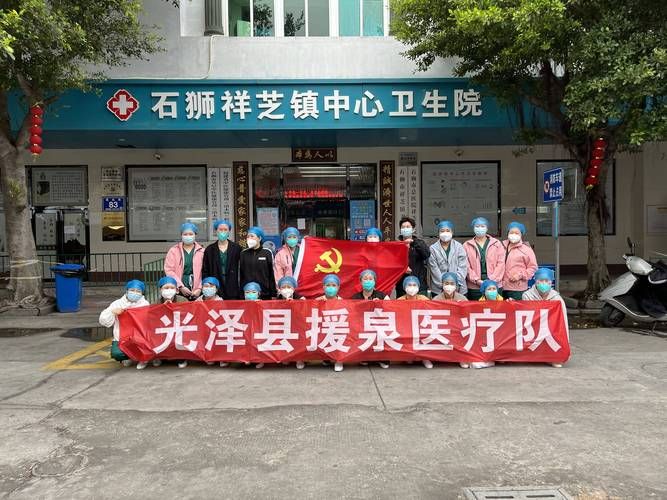  福建省南平市光泽县疫情最新消息:南平光泽疫情有几例?