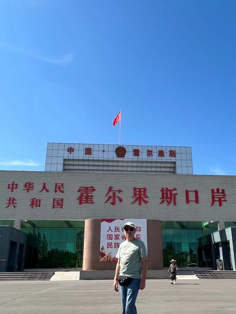  新疆维吾尔自治区伊犁哈萨克自治州霍尔果斯市有什么疫情地区:伊犁 霍尔果斯 疫情