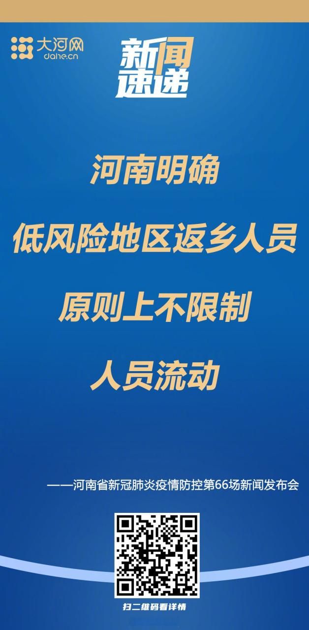 浙江金华永康算是疫情风险地区吗/浙江永康属于高风险还是低风险