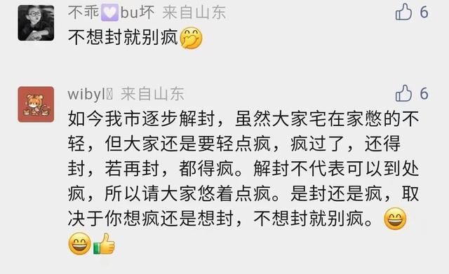 浙江杭州西湖区解封区死亡病例详情/2月19日杭州西湖区1例是哪里