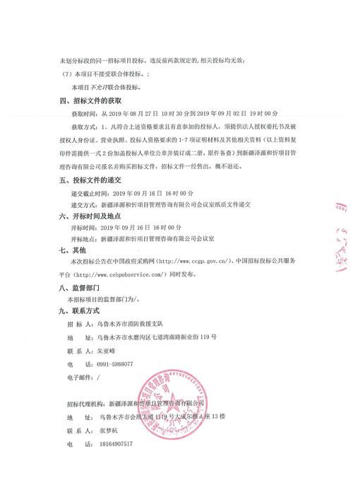 一张图看懂昨日沙依巴克区疫情/沙依巴克区属于哪个市