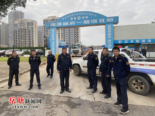 【发现岳塘区1名密接者!,岳塘区新闻网】