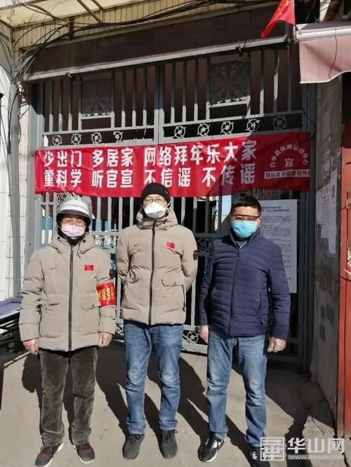  陕西省渭南市白水县为何新增疫情:渭南市白水县疫情确诊