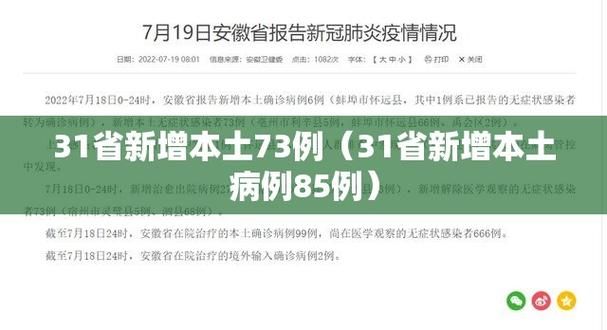 【疫情江苏苏州姑苏区最新通知_苏州姑苏区确诊病例】