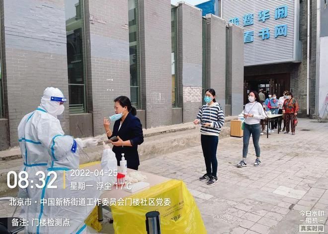 【东城街道发现1名密接者!,东城确诊病例小区】
