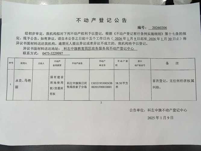 平房区疫情足不出户最新消息/平房区封城了吗