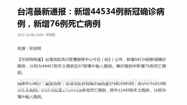  雨花台区现有境外输入28例:雨花台出现一例新冠