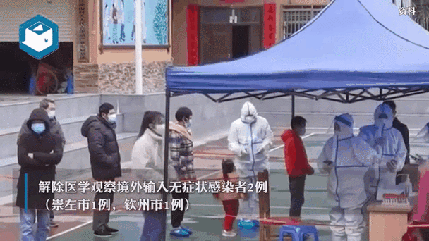 防城港新增26例境外输入及16例无症状/防城港疫情最新情况通报