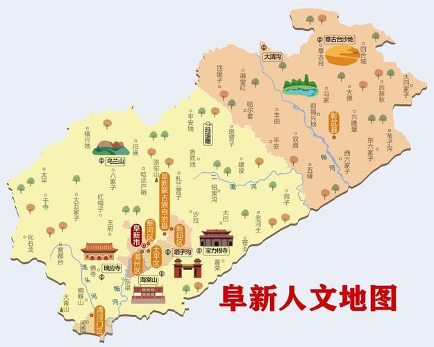 辽宁阜新清河门区疫情风险地区划分(辽宁省阜新市清河门区地图)