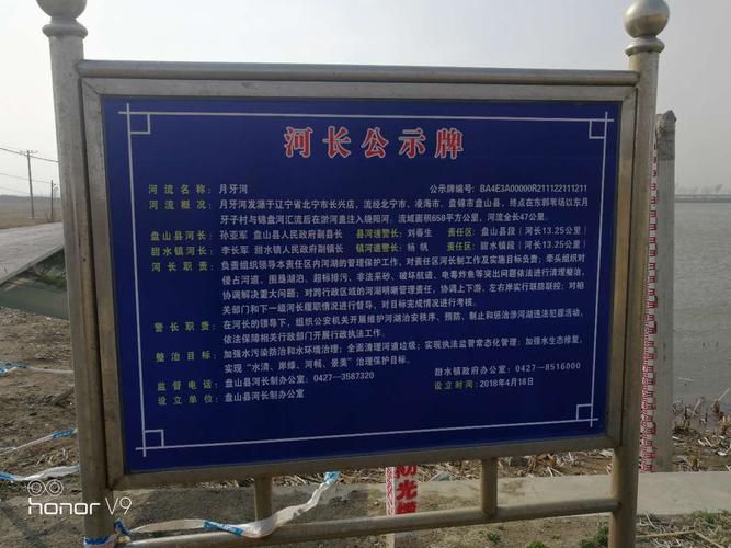 最新疫情情况通报盘山县/盘山有疫情吗