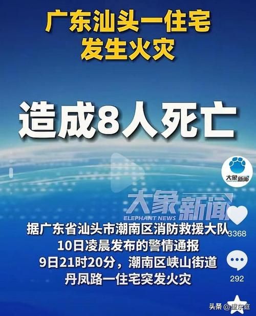 濠江区中高风险地区疫情(濠江区百度百科)