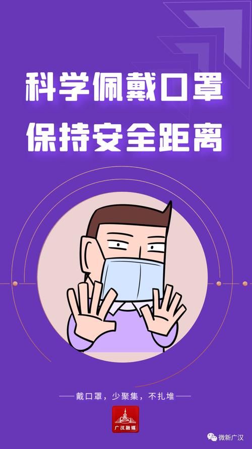 【广汉疫情地区分布_广汉最新疫情通报】