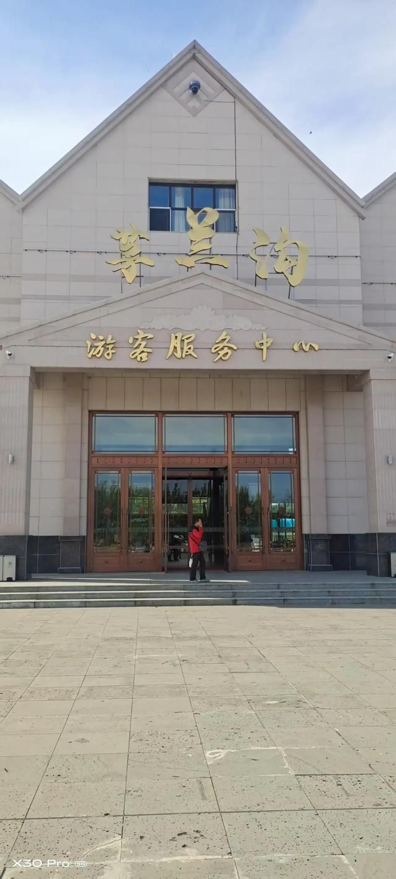 疫情黑龙江伊春嘉荫县最新情况_疫情黑龙江伊春嘉荫县最新情况今天