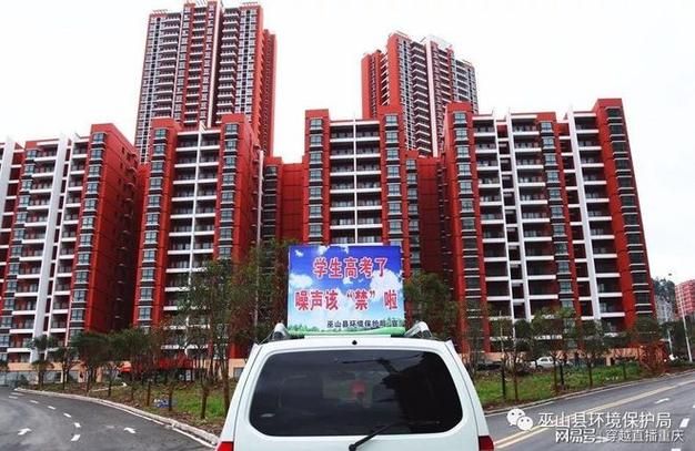  疫情重庆市巫山县最新通知:重庆巫山疫情最新消息返巫规定