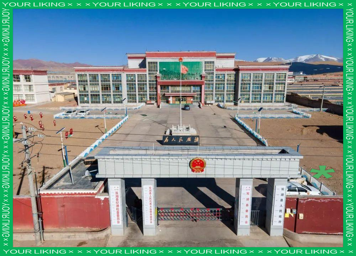 疫情防控中风险地区西藏自治区那曲市双湖县/西藏那曲双湖县全景图片