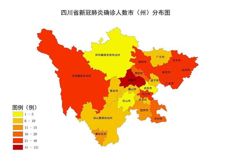  疫情分布图最新达州:达州疫情等级查询