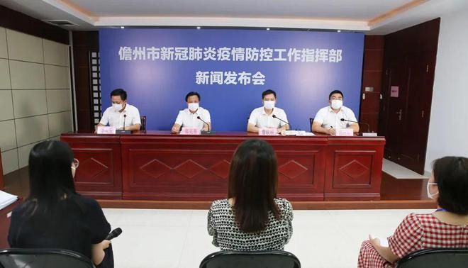 儋州疫情最新实数据/儋州最新疫情情况