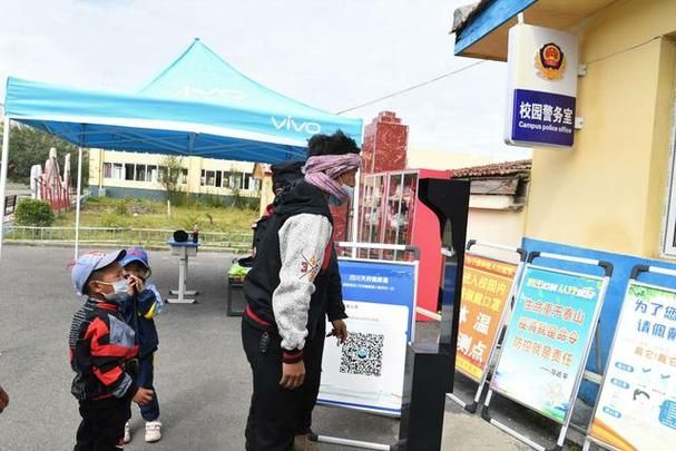 红原县疫情分布图最新/红原县疫情分布图最新消息