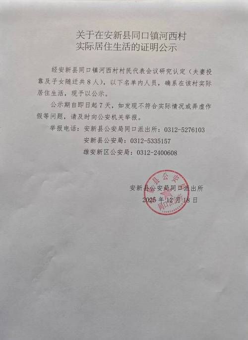 河北省张家口市怀安县新增疫情关注/河北省张家口市怀安县新增疫情关注公告