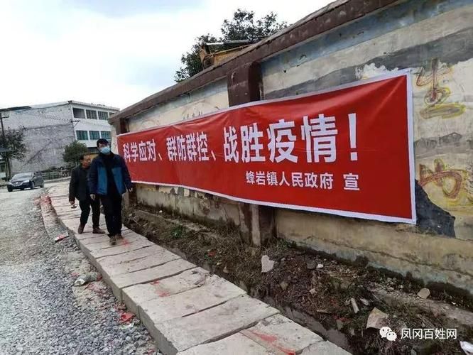 【解读疫情最新消息贵州省遵义市凤冈县,遵义凤冈县封路了吗】