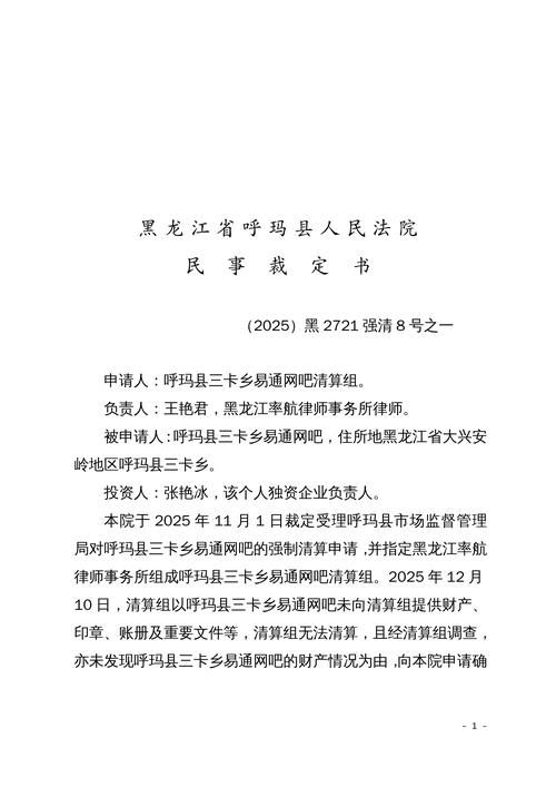 解读天津市武清区疫情最新消息/天津市 武清区