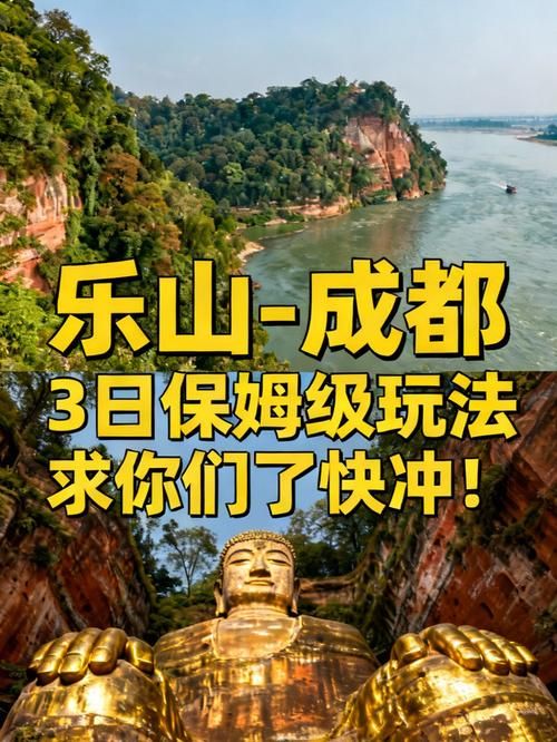 【峨眉山新增疫情最新_峨眉山新型肺炎疫情最新】