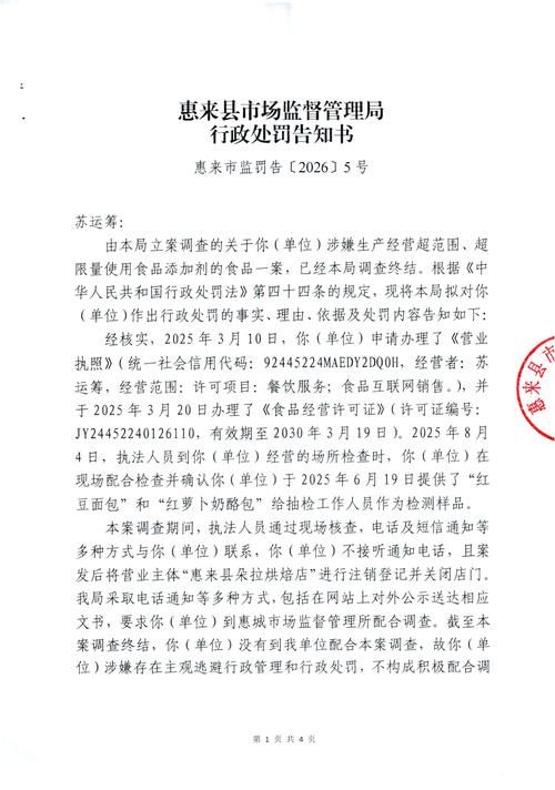 来安县各地区疫情等级/来安县新型冠状病毒通告文件