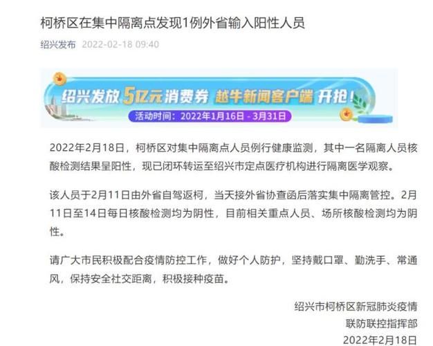  湖南省益阳市资阳区最新最新通报：寻找同轨迹人员:益阳资阳区疾病预防控制中心