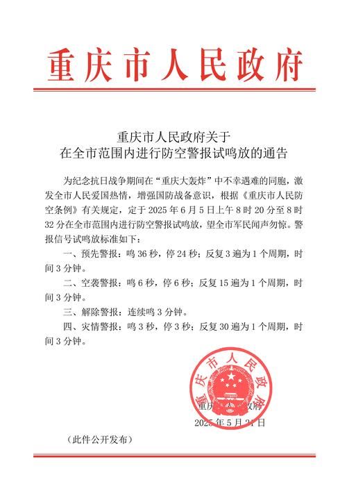 乌审旗疫情防控中风险地区/乌审旗最新疫情通告