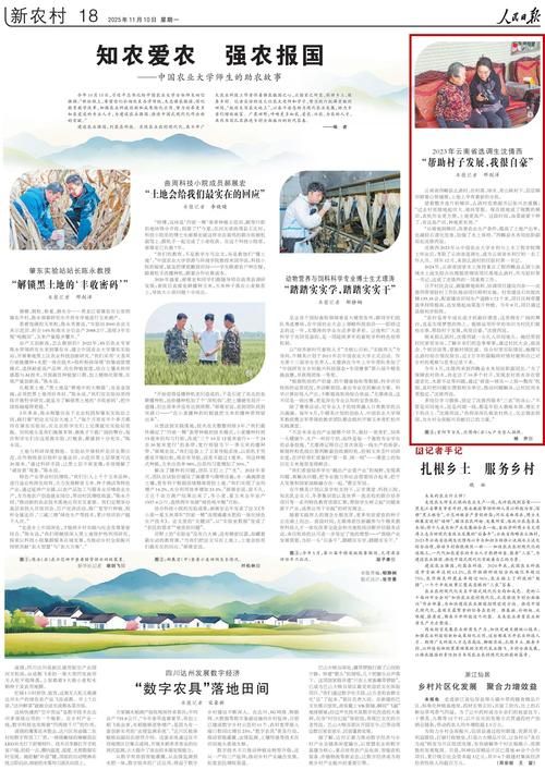 云南省文山壮族苗族自治州西畴县管控区区核酸阳性详情(云南文山州西畴县新闻头条)
