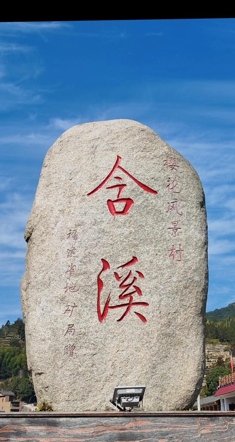 【福建宁德寿宁县哪里地区有疫情了呢_宁德市寿宁县属于哪个省】