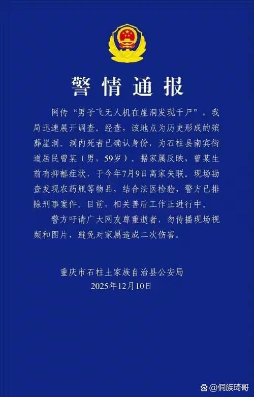 重庆市石柱土家族自治县疫情还在新增吗今天(石柱疫情最新消息新增2例)