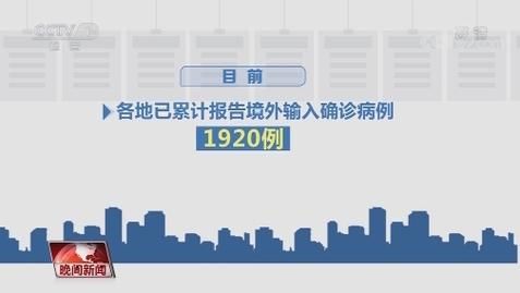 【福建省漳州市龙海区今冬新增3例涉1省输入病例_漳州龙海今天新增病例】