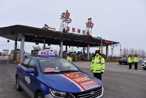 【鸡东县疫情最新消息,鸡东县疫情风险等级】
