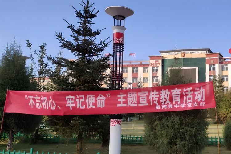 【发现贵南县1名密接者!,贵南县疫情】