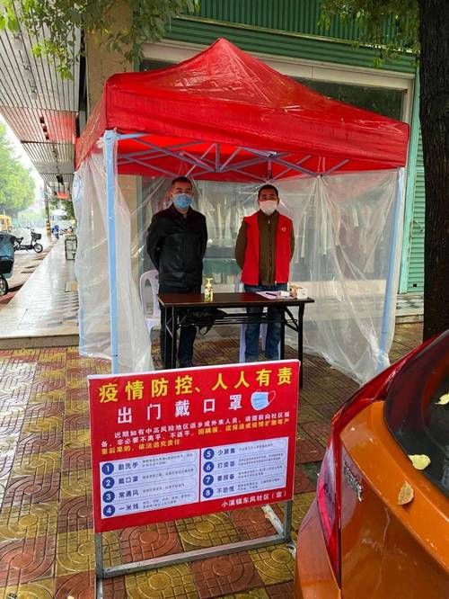 平和县疫情最新情报(平和最新消息)