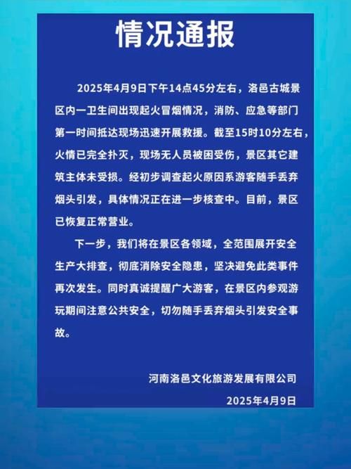 【疫情最新报告陕西西安鄠邑区新闻,鄠邑区疫情公布】