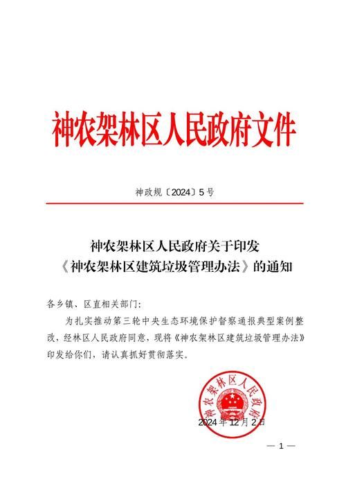【最新疫情临床上林县_上林县防疫公告】