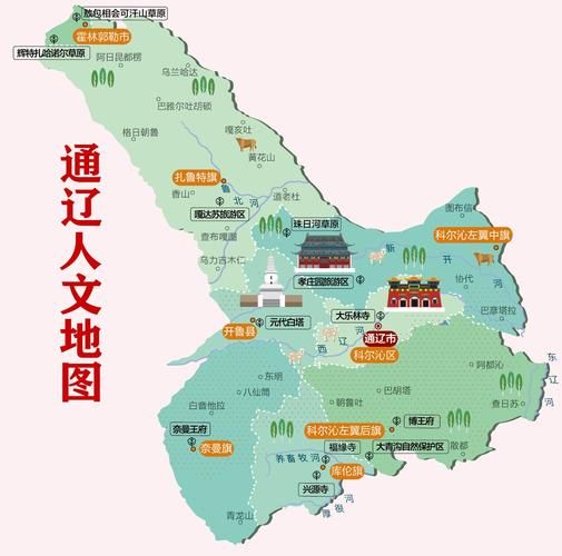 内蒙古自治区通辽市通辽经济技术开发区疫情地区分布_通辽开发区包括哪个镇