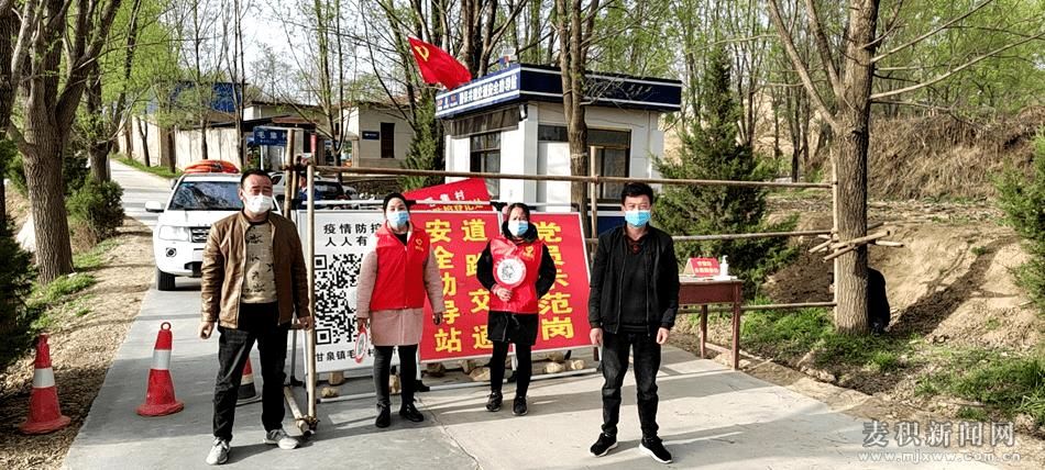 麦积区疫情最新消息/麦积区疫情最新消息通知