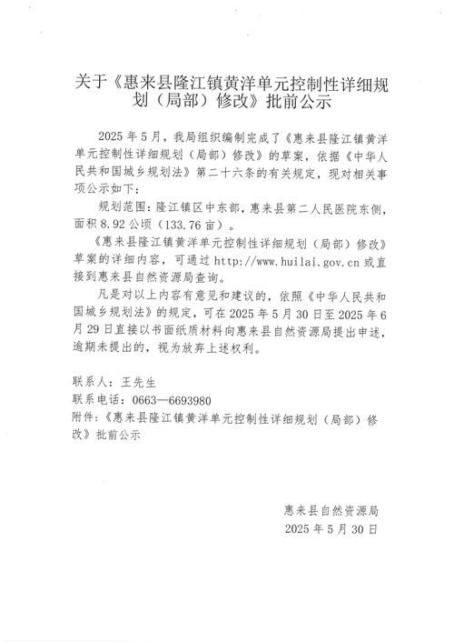 【疫情趋势巫溪县疫情防控最新文件_巫溪县防疫政策】